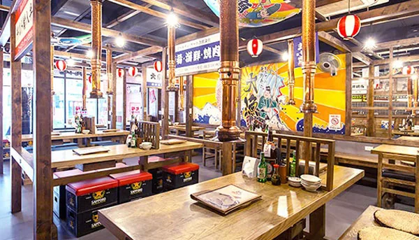 Shogun